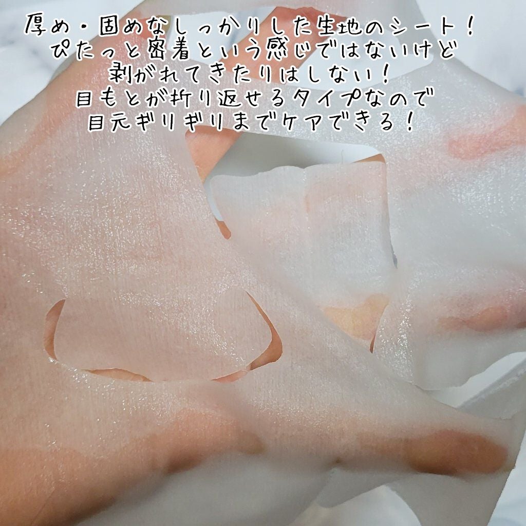 薬用 シワ改善 美容液マスク/クリアターン/シートマスク・パックを使ったクチコミ(3枚目)