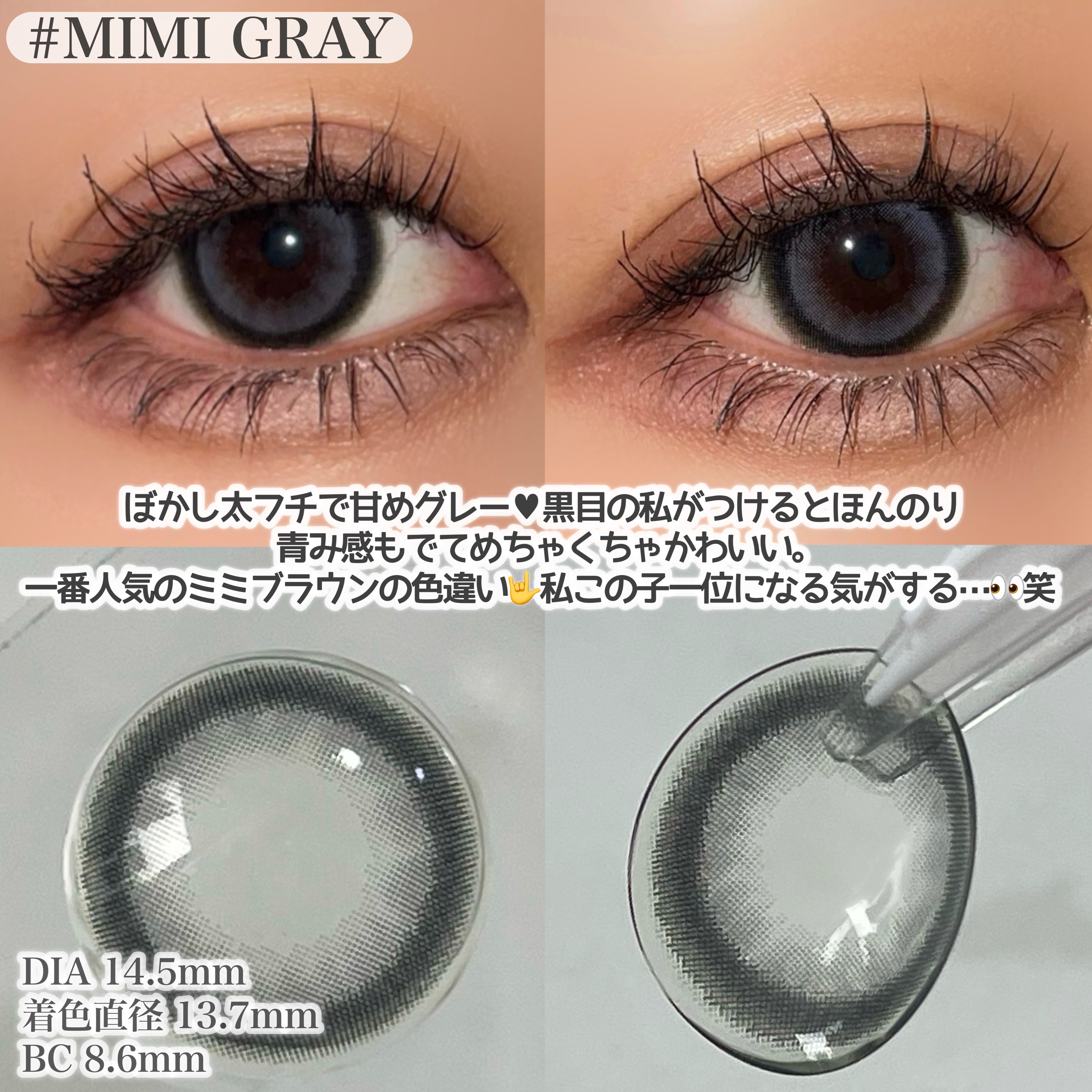 candymagic1day（キャンディーマジックワンデー） メロブラウン/candy magic/ワンデー（１DAY）カラコンを使ったクチコミ（3枚目）