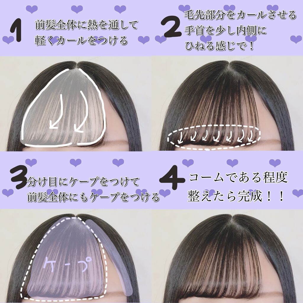 ケープ 3Dエクストラキープ 無香料/ケープ/ヘアスプレーを使ったクチコミ（2枚目）