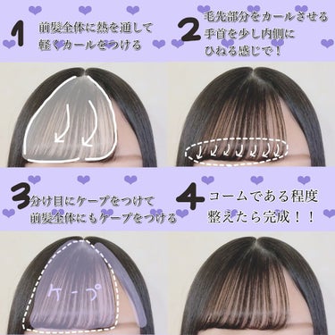 ケープ 3Dエクストラキープ 無香料/ケープ/ヘアスプレー・ヘアミストを使ったクチコミ（2枚目）