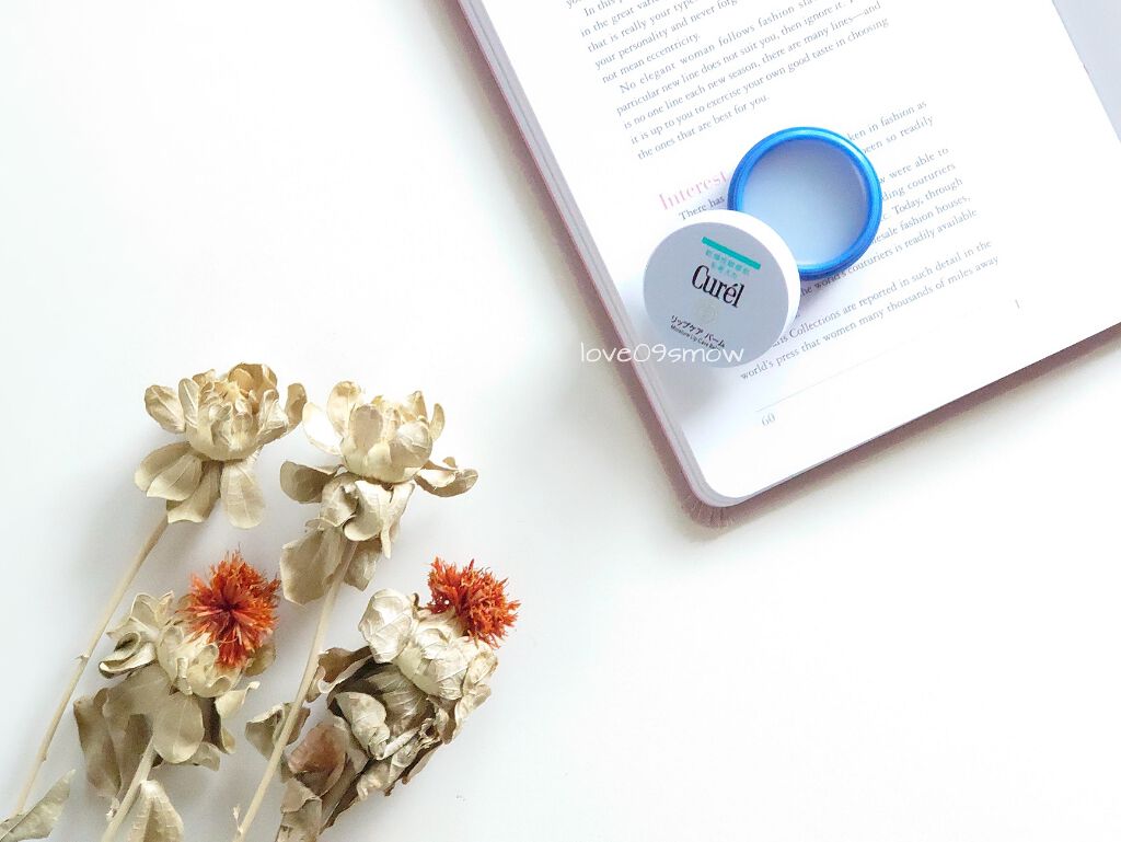 リップケア バーム/キュレル/リップバームを使ったクチコミ（1枚目）