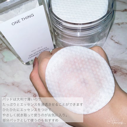ガラクトミセス化粧水/ONE THING/化粧水を使ったクチコミ(4枚目)