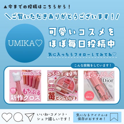 ジルスチュアート パステルペタル ブラッシュ/JILL STUART/パウダーチークを使ったクチコミ(9枚目)