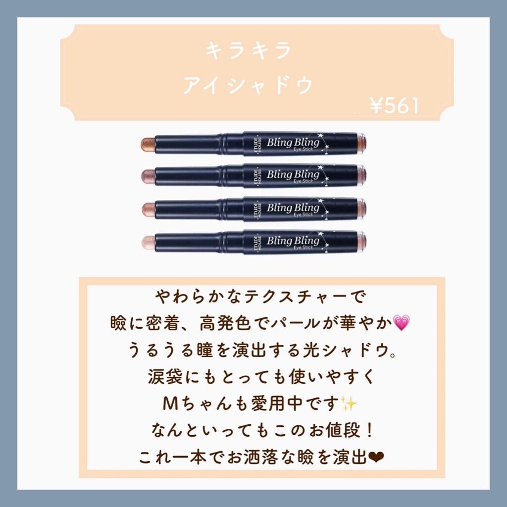 ラッシュパーム カールフィックスマスカラ/ETUDE/マスカラを使ったクチコミ(6枚目)