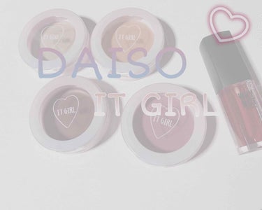 ダイソー×IT GIRL クリームチーク&リップ/DAISO/ジェル・クリームチークを使ったクチコミ（1枚目）