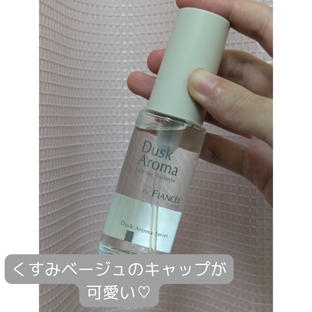 フィアンセ オードトワレ ダスクアロマのクチコミ「LIPSを通じて「フィアンセ」さまから商品提供をいただきました。

【フィアンセ オードトワレ.....」（2枚目）