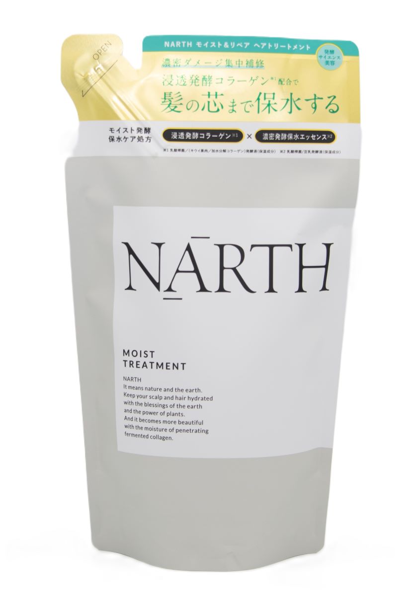 トリートメント(詰替え)350g