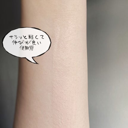 ライトフル C+ティンティッド プライマーSPF45(PA++++)/M・A・C/化粧下地を使ったクチコミ(3枚目)