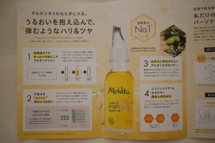ビオオイル アルガンオイル/Melvita/フェイスオイルを使ったクチコミ(5枚目)