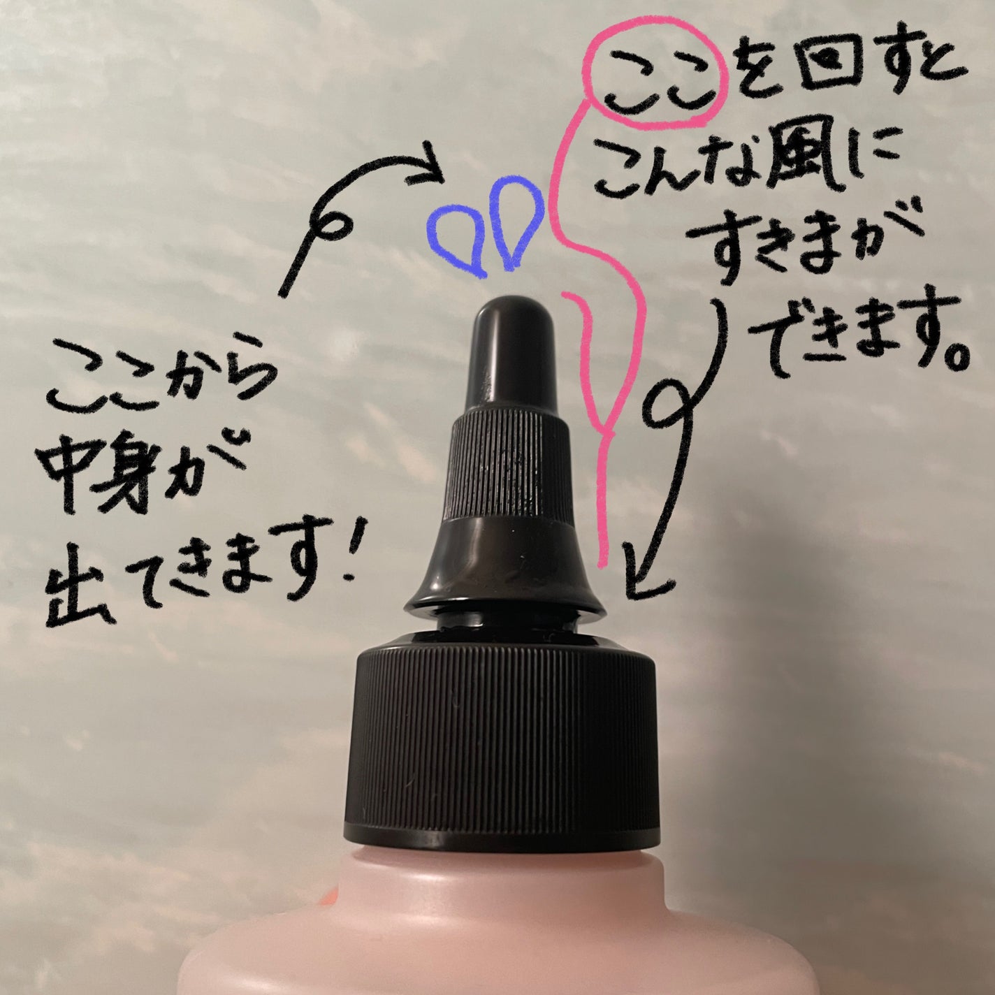 ジュレーム リラックス ミッドナイトリペア ウォータートリートメント<洗い流すヘアトリートメント>/Je l'aime/洗い流すヘアトリートメントを使ったクチコミ(2枚目)