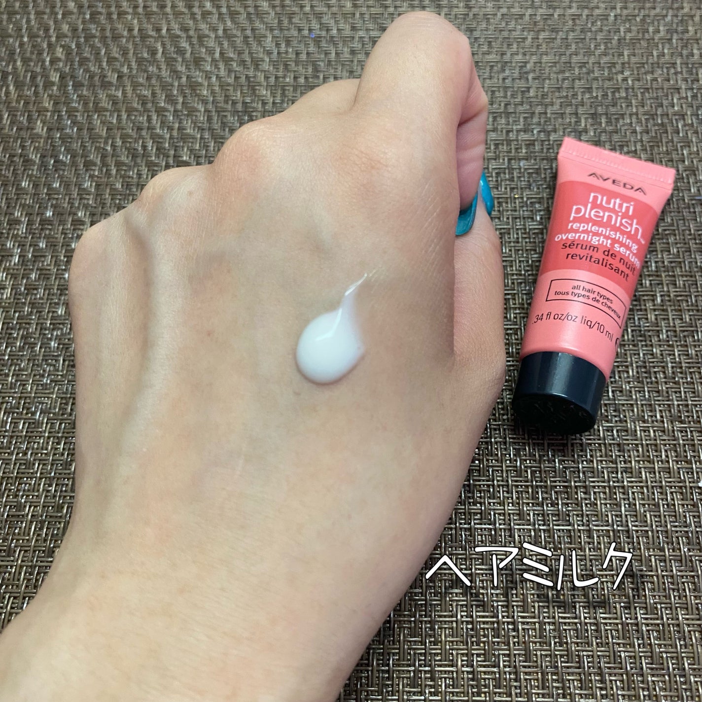 ニュートリプレニッシュ リーブイン コンディショナー/AVEDA/アウトバストリートメントを使ったクチコミ(3枚目)