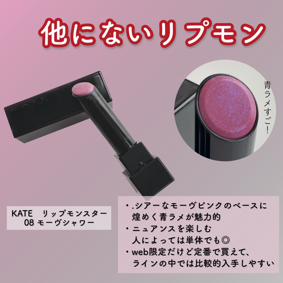 ヴィセ アヴァン シングルアイカラー/Visée/単色アイシャドウを使ったクチコミ(9枚目)