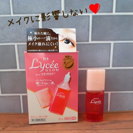 ロートリセグロウ(医薬品)/ロート製薬/その他を使ったクチコミ(1枚目)