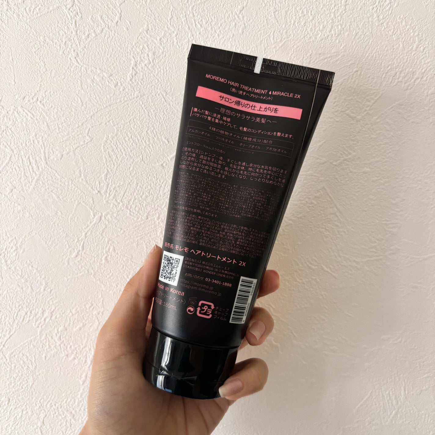 ヘアトリートメント ミラクル2X (シグネチャー)/moremo/洗い流すヘアトリートメントを使ったクチコミ(2枚目)
