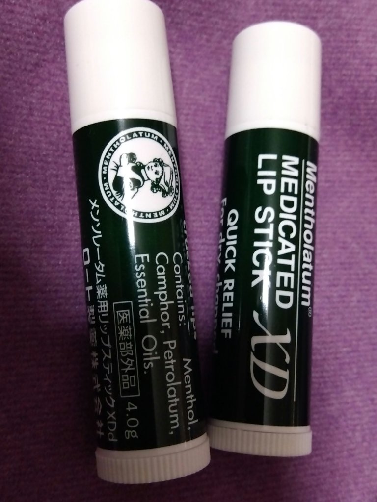 薬用リップスティックXD/メンソレータム/リップクリームを使ったクチコミ（1枚目）