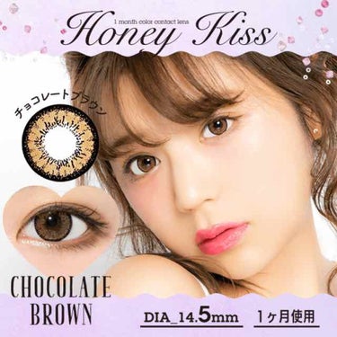 HoneyKiss 1month チョコレートブラウン/HoneyKiss/１ヶ月（１MONTH）カラコンを使ったクチコミ（1枚目）
