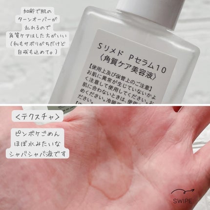 ããããð¿éåœã³ã¹ã¡ on LIPS ãã¡ã¬å²æéã§ããã空æ°ãèªãŸãã«æ¥æ¬ã³ã¹ã¡ã¬ãã§ãïŒæ¥éã®ã¯ãª..ãïŒ4æç®ïŒ