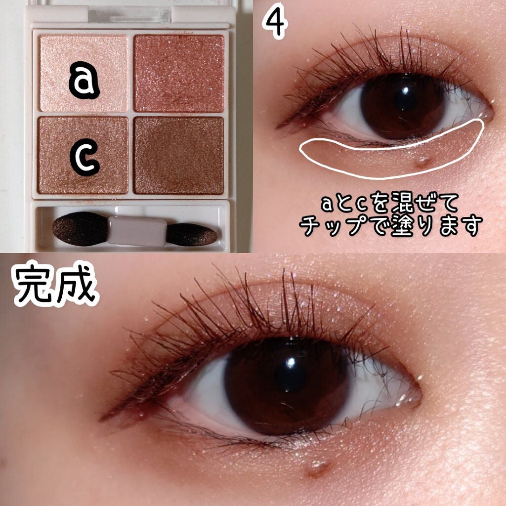 シルキースフレアイズ/キャンメイク/アイシャドウパレットを使ったクチコミ(3枚目)