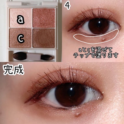 シルキースフレアイズ/キャンメイク/アイシャドウパレットを使ったクチコミ(3枚目)