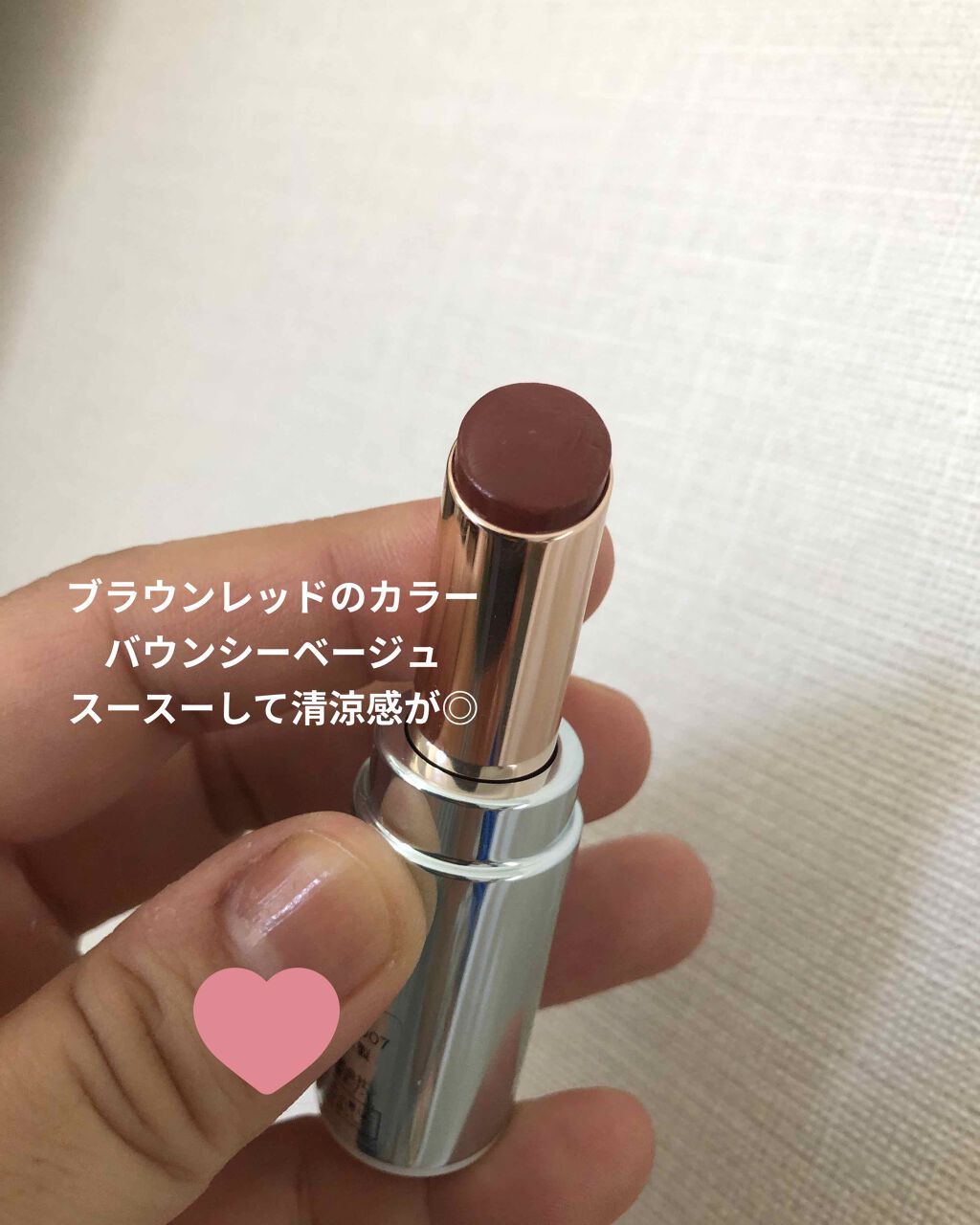 ラプソリュ マドモワゼルバーム/LANCOME/口紅を使ったクチコミ（1枚目）