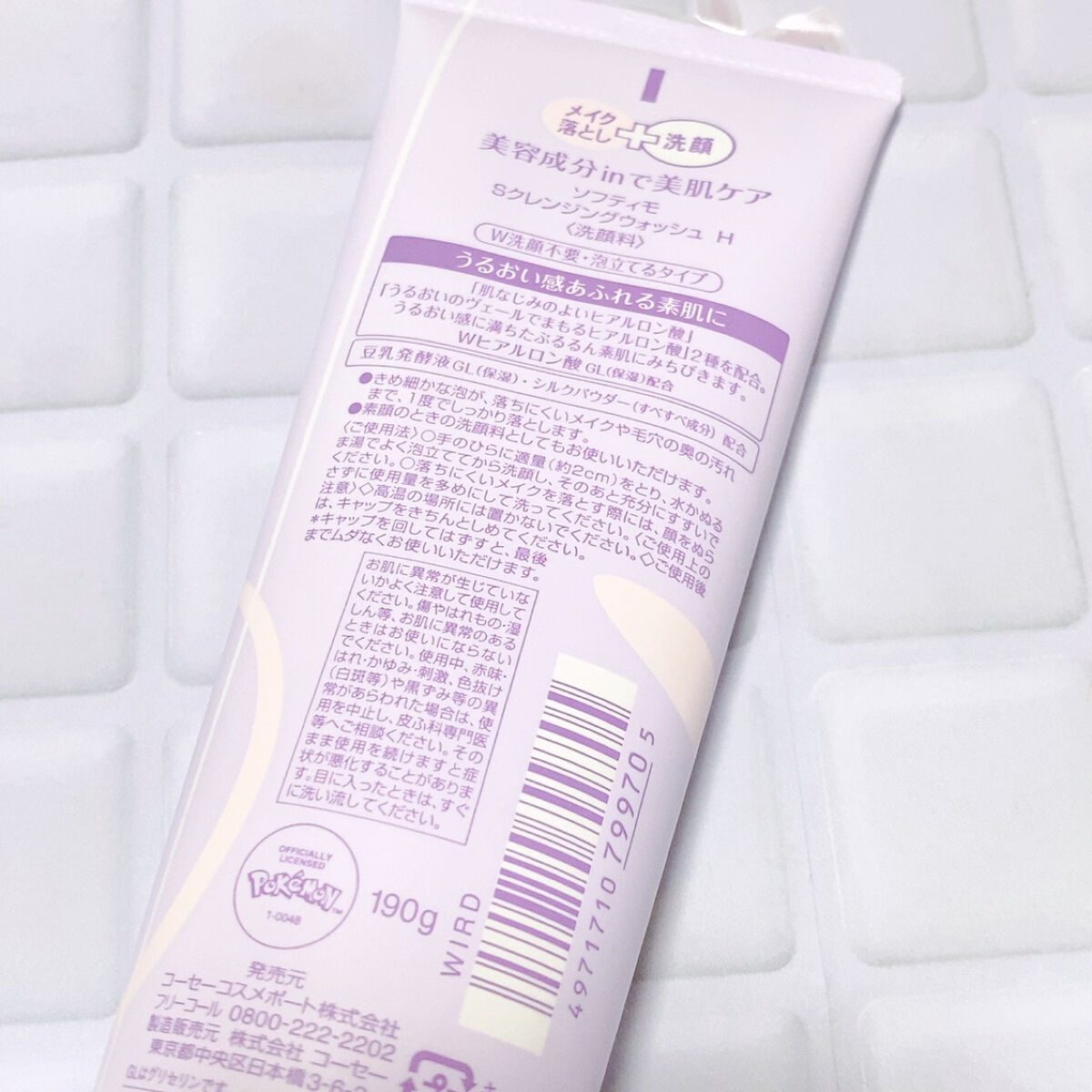 ソフティモ スーパークレンジングウォッシュ(ヒアルロン酸)/ソフティモ/洗顔フォームを使ったクチコミ（3枚目）