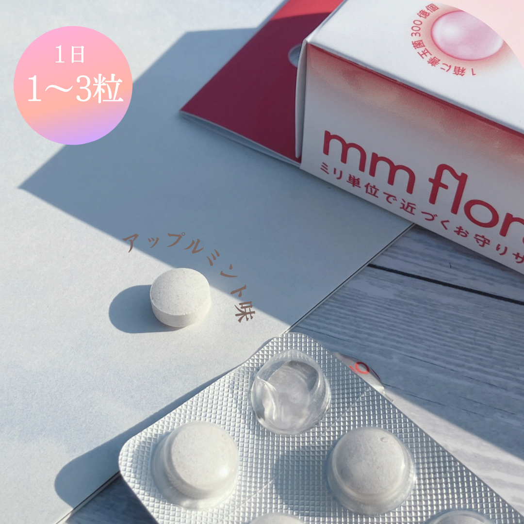 エムエムフローラ/MiiS/その他オーラルケアを使ったクチコミ（2枚目）