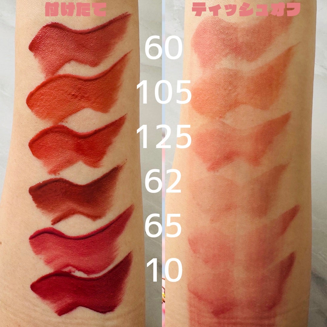 SPステイ ヴィニルインク/MAYBELLINE NEW YORK/口紅を使ったクチコミ(4枚目)