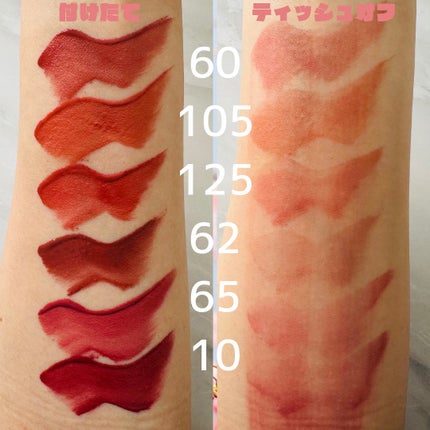 SPステイ ヴィニルインク/MAYBELLINE NEW YORK/口紅を使ったクチコミ(4枚目)