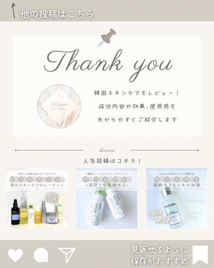 レッドブレミッシュクイックPHAシートマスク/Dr.G/シートマスク・パックを使ったクチコミ(7枚目)