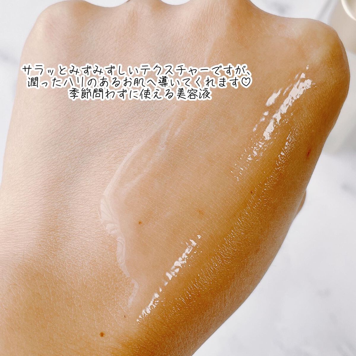 インテンシブセラム/Garlinu/美容液を使ったクチコミ（2枚目）