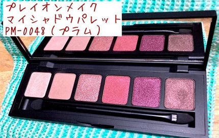 【旧品】パーフェクトスタイリストアイズ/キャンメイク/アイシャドウパレットを使ったクチコミ(2枚目)