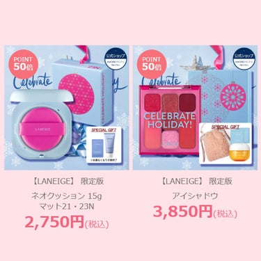 【2020ホリデーエディション】ネオクッション/LANEIGE/クッションファンデーションを使ったクチコミ（2枚目）