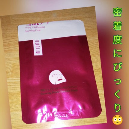 集中保湿福袋300枚/MITOMO/シートマスク・パックを使ったクチコミ(1枚目)