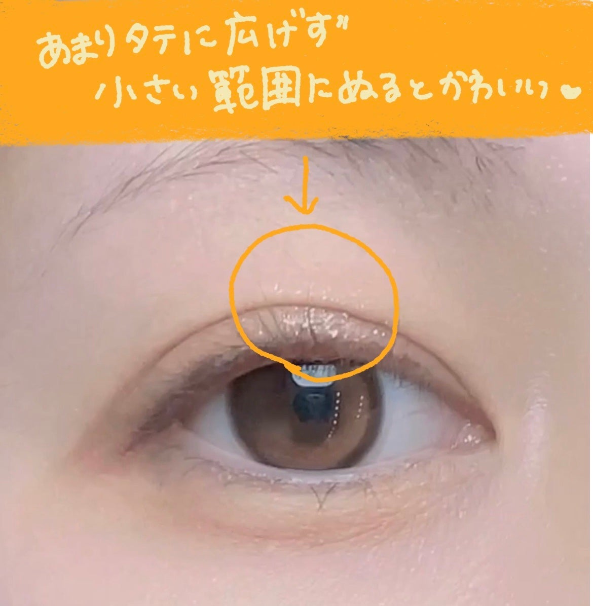 クリーミータッチライナー/キャンメイク/ジェルアイライナーを使ったクチコミ(4枚目)