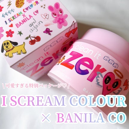 クリーンイットゼロ クレンジングバーム オリジナル/BANILA CO/クレンジングバームを使ったクチコミ(1枚目)