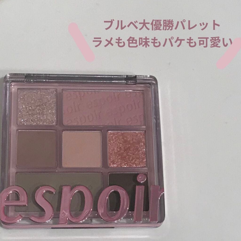 リアルアイパレット/espoir/マルチパレットを使ったクチコミ(1枚目)