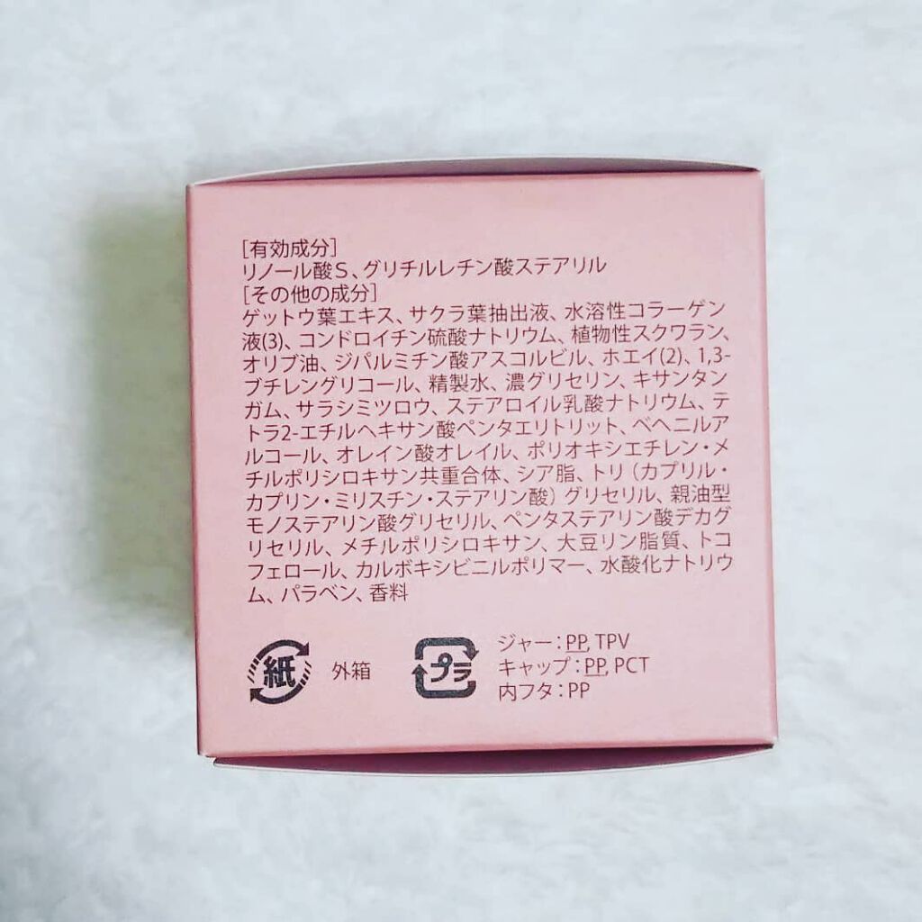 ホワイトロジー クリーム/エクイタンス/フェイスクリームを使ったクチコミ(4枚目)