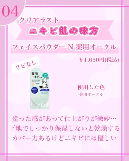 クイックラッシュカーラー/キャンメイク/マスカラ下地を使ったクチコミ(5枚目)