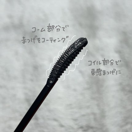 キングダム 束感カールマスカラ/キングダム/マスカラを使ったクチコミ(5枚目)