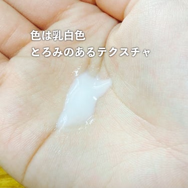 スパ・エ・メール ブラン コンフォール/プレディア/化粧水を使ったクチコミ（5枚目）