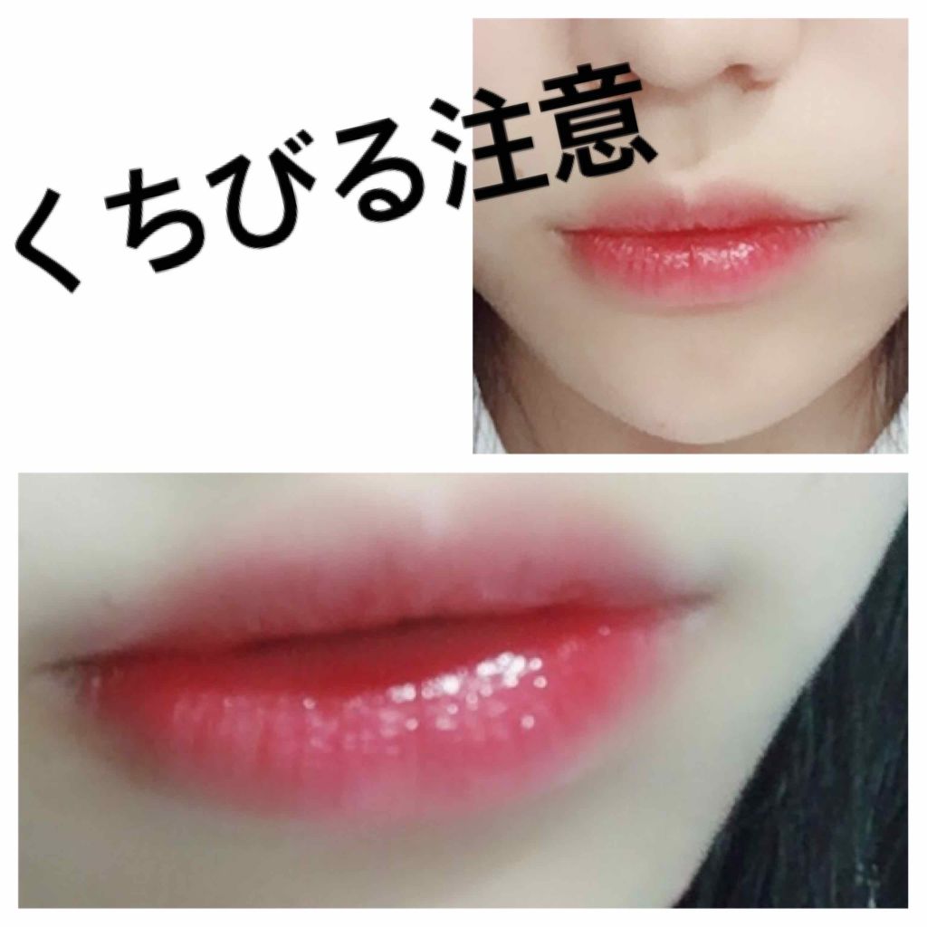 ブラッディライアー コーティングティント/lilybyred/リップティントを使ったクチコミ（2枚目）