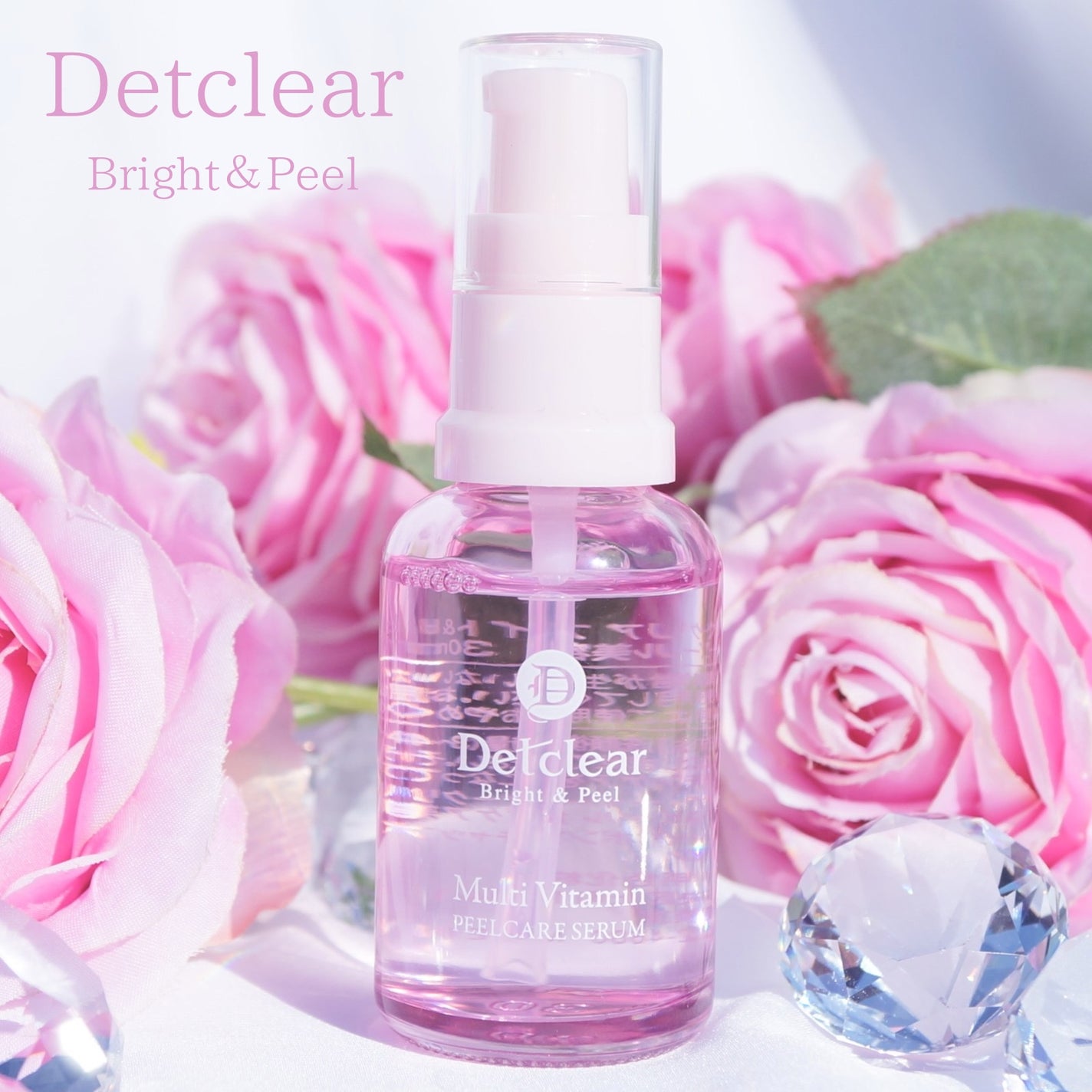 DETクリア ブライト&ピール ピール美容液/Detclear/美容液を使ったクチコミ(1枚目)