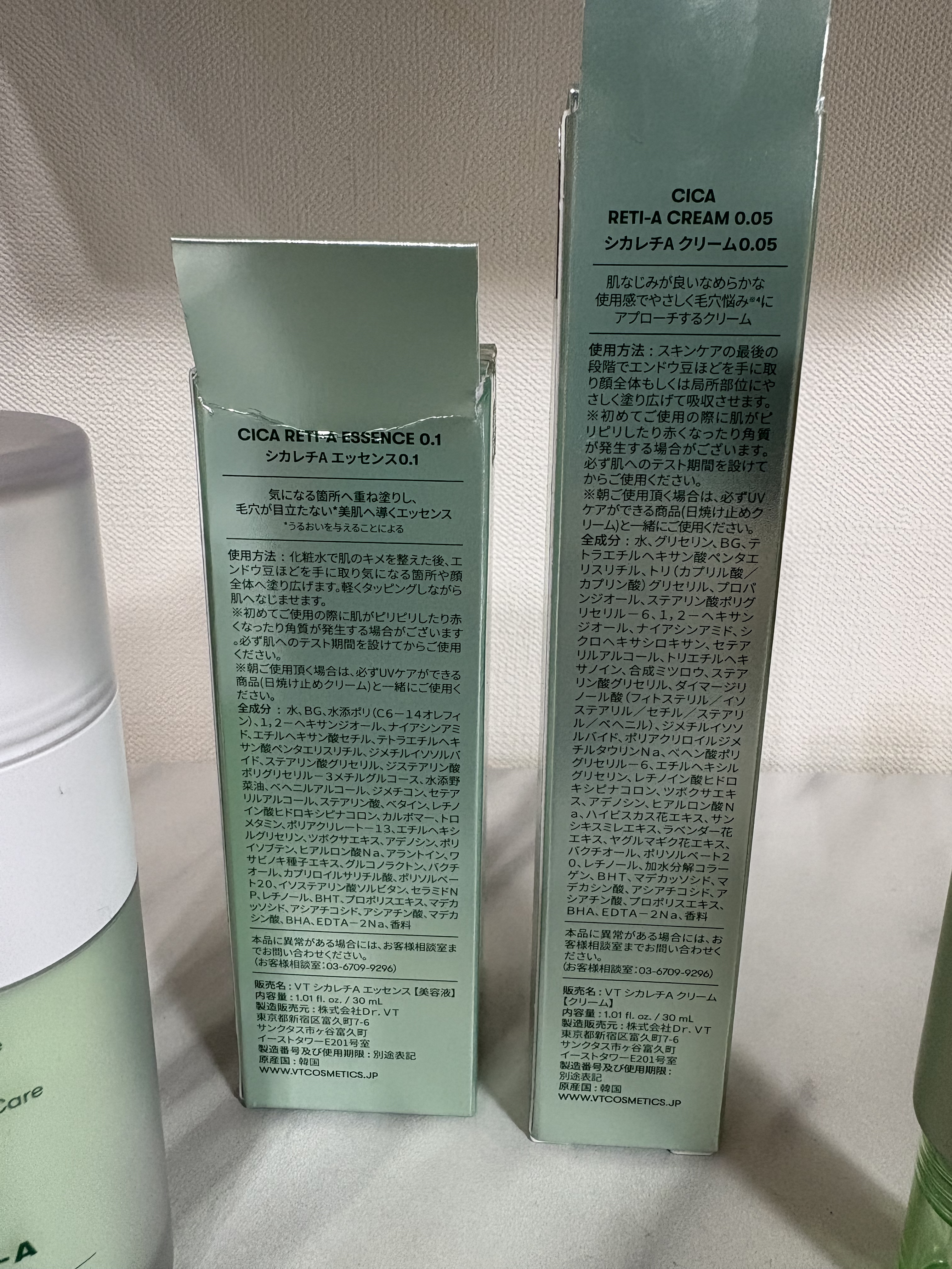シカレチA エッセンス0.1/VT/美容液を使ったクチコミ（3枚目）