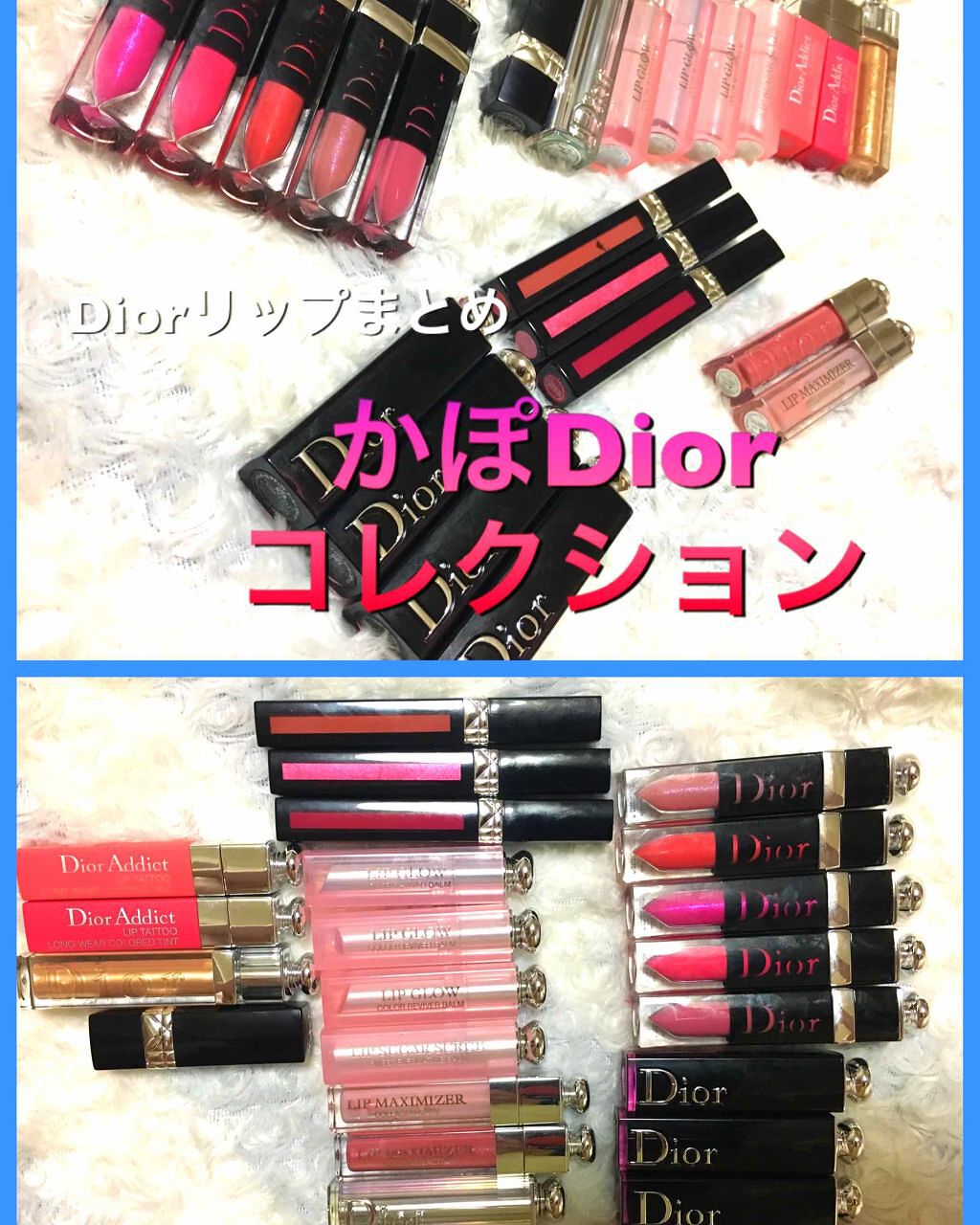 【旧】ディオール アディクト リップ グロウ/Dior/リップケアを使ったクチコミ(1枚目)