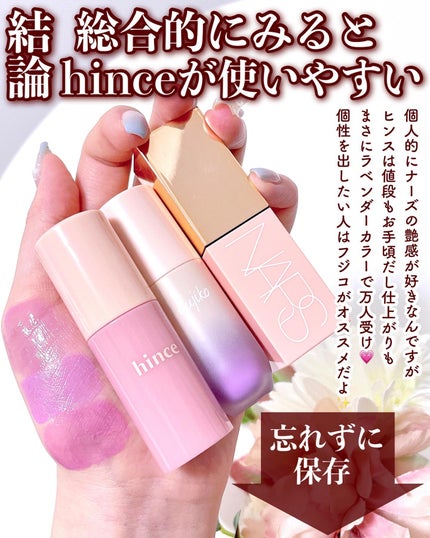 アフターグロー リキッドブラッシュ/NARS/リキッドチークを使ったクチコミ(9枚目)
