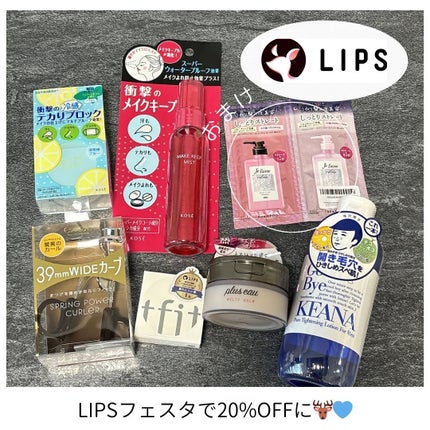 スプリングパワーカーラー/excel/ビューラーを使ったクチコミ(3枚目)