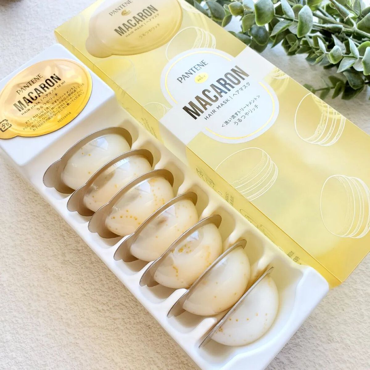 パンテーンマカロン ヘアマスク うるつやリッチ/パンテーン/ヘアマスク・ヘアパックを使ったクチコミ（2枚目）