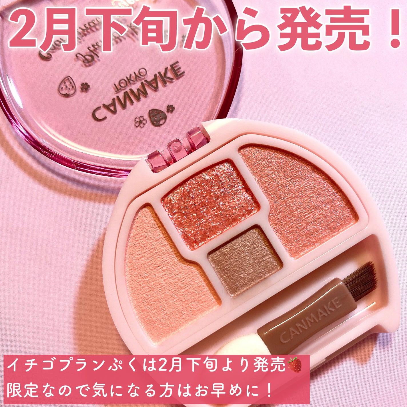 プランぷくコーデアイズ/キャンメイク/パウダーアイシャドウを使ったクチコミ(7枚目)