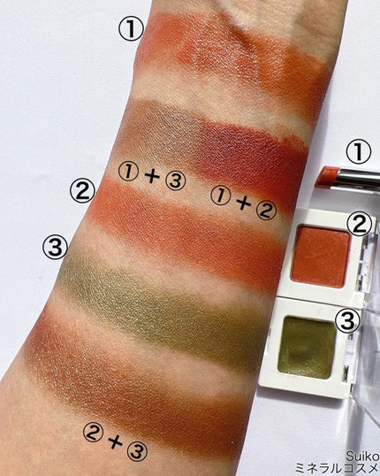 SUIKOミネラルマルチカラー/SUIKO HATSUCURE/単色アイシャドウを使ったクチコミ(6枚目)
