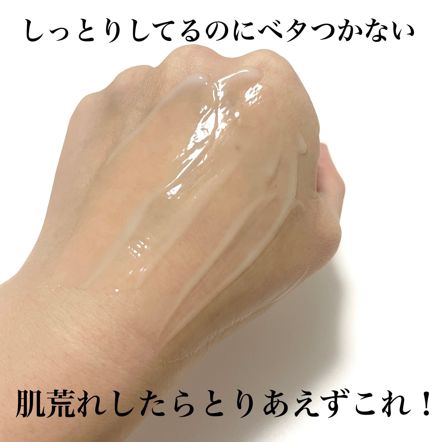 ブライトニングアップサンプラス/Dr.G/日焼け止めクリームを使ったクチコミ(7枚目)